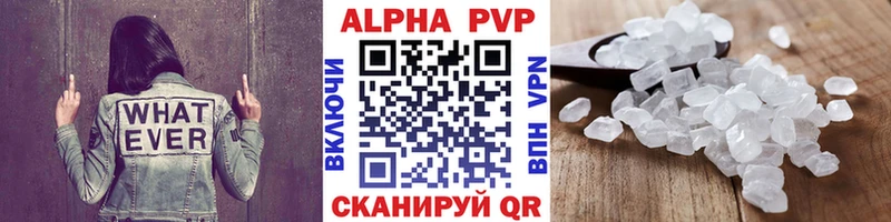 кракен зеркало Новоульяновск А ПВП Соль