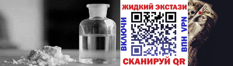 БУТИРАТ оксибутират  как найти   Новоульяновск 