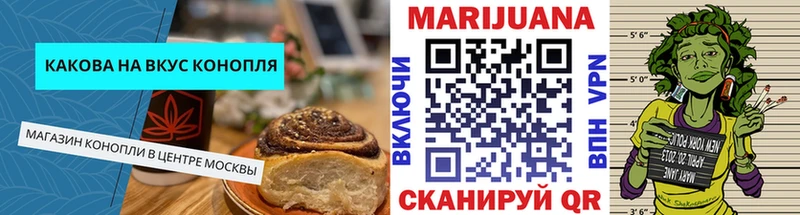 наркошоп  Новоульяновск  Cannafood конопля 