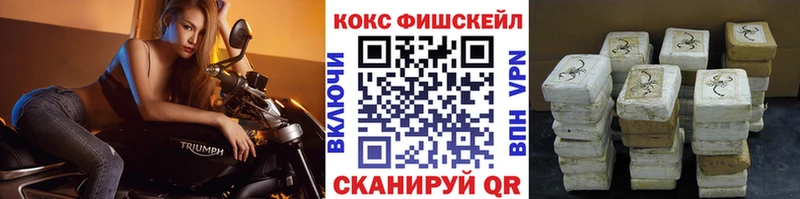 Кокаин VHQ  закладки  Новоульяновск 