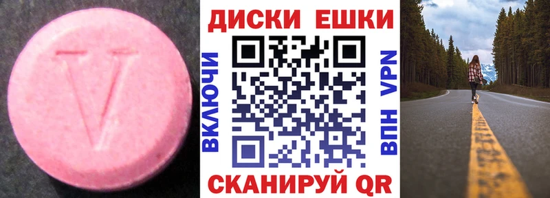 продажа наркотиков Новоульяновск Экстази 250 мг