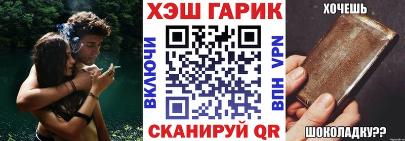 ГАШ VHQ  Новоульяновск 