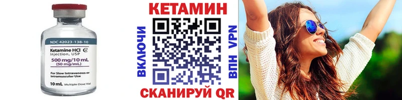 КЕТАМИН VHQ  кракен ONION  Новоульяновск 