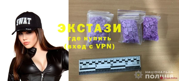 ПСИЛОЦИБИНОВЫЕ ГРИБЫ Алзамай
