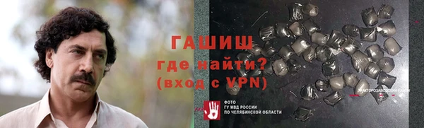 гашик Абинск