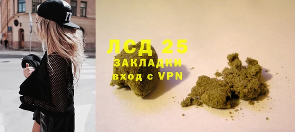 ALPHA-PVP Алексин