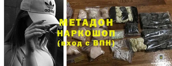 ALPHA-PVP Алексин