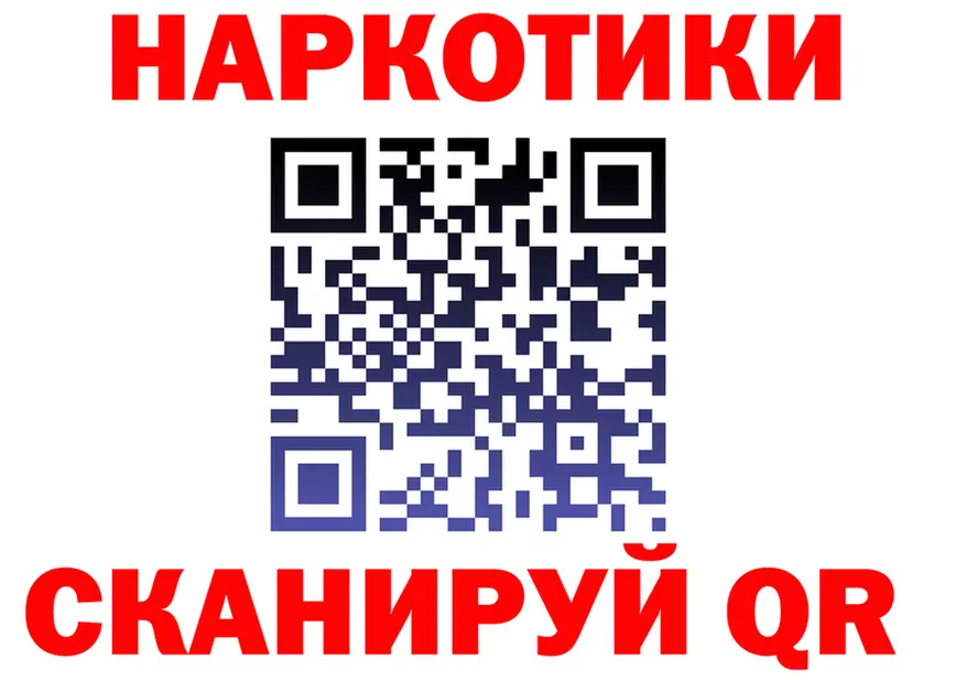 БУТИРАТ 1.4BDO зеркало это hydra Новоульяновск