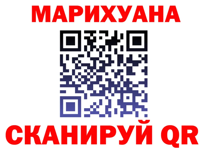 Cannafood конопля ссылка площадка hydra Новоульяновск