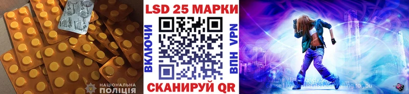 Лсд 25 экстази кислота omg ONION Новоульяновск