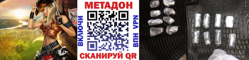маркетплейс клад Новоульяновск мега ТОР МЕТАДОН VHQ как найти