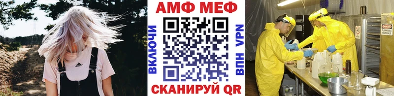 МЕТАМФЕТАМИН кристалл  купить закладку  ОМГ ОМГ ТОР  Новоульяновск 
