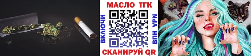 Дистиллят ТГК вейп Новоульяновск
