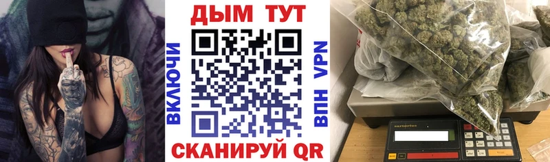 Каннабис VHQ  гидра маркетплейс  Новоульяновск 